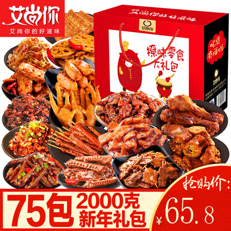 超辣鸭脖