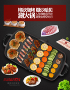 韩式电烤炉家用电烤盘铁板烧无烟不粘烧烤炉烤鱼炉商用烤肉机餐厅