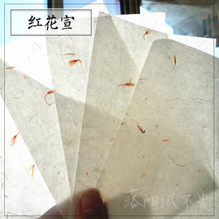 古风云龙-红花宣纸 橡皮章卡纸 设计手绘手工书法明信片DIY