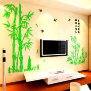 竹亚克力水晶3d立体墙贴画电视，背景墙餐客厅玄关卧室沙发墙装饰品