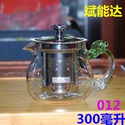 斌能达耐热玻璃壶壶红茶茶具泡茶器不锈钢过滤内胆功夫茶具