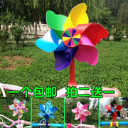 儿童风车玩具塑料风车自行车滑板车风车彩带卡通风车装饰童车配件