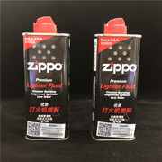正版zippo油 ZIPPO打火机油 133ml油芝宝油煤油  持久耐用