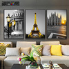 巴黎铁塔沙发背景墙装饰画现代简约客厅卧室挂画黑白建筑风景壁画