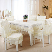蕾丝餐桌布艺椅子套罩椅套椅垫，套装家用餐椅垫套装茶几布简约(布简约)现代