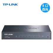 tp-linktl-sf1008ve八8口百兆，交换机带vlan管理网络交换器分流器