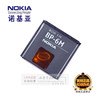 诺基亚N77 N93S 6234BP-6M电池板3250 N73 9300充电器线座充