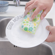 日本进口厨房不伤锅海绵擦双面洗碗海绵百洁布清洁去污刷碗洗碗布