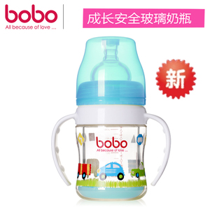 bobo乐儿宝宽口径双层吸管玻璃奶瓶防摔120ml/220mlBP529