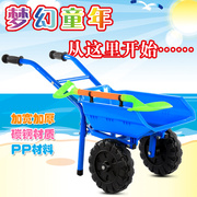 过家家玩具儿童沙滩小推车单轮，136岁大号，宝宝双轮工程车推土车