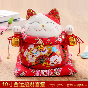 招财猫摆件大号陶瓷，储蓄罐存钱罐日本创意，店铺开业