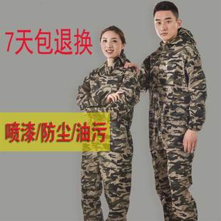 迷彩服喷漆连体工作服男防尘衣搬运服工厂车间，劳保服透气机修春女