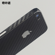 奇咔诺 适用iPhone5s背膜苹果5SE碳纤维边框彩膜i5磨砂后壳保护膜