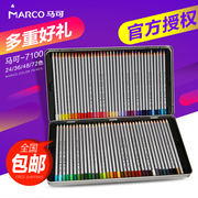 marco马可油性彩色铅笔美术绘图24364872色彩铅纸盒铁盒7100