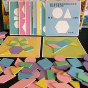 幼儿童拼图七巧板益智力玩具2345岁男女孩早教认知形状木质教具