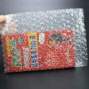 20×25cm(100个)料加厚防震气泡袋泡泡袋泡沫袋气泡膜袋子