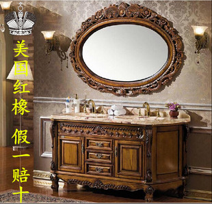 欧式红橡木仿古雕花浴室柜，落地实木卫浴柜，卫生间洁具洗手洗脸盆柜