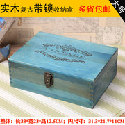 zakka大号带锁实木复古木盒明信片木质桌面收纳盒储物盒锁盒