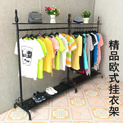 欧式铁艺服装店展示架落地式服装货架卧室挂衣服架子落地衣架单杠