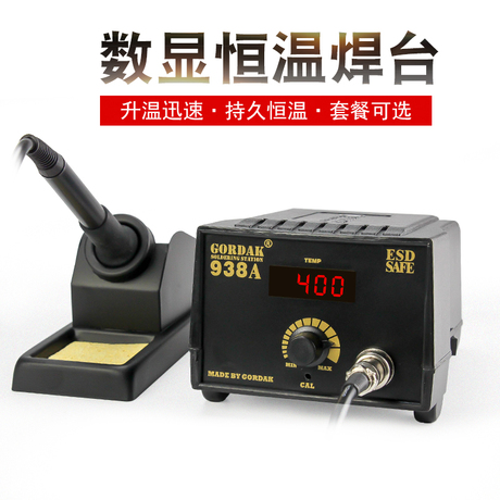 936a焊台