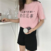 夏bf原宿2018韩版姐妹闺蜜装个性印花上衣宽松短袖T恤女学生