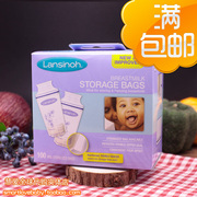 lansinoh兰思诺母乳，存储保鲜袋储奶袋储乳奶，水集奶袋100片