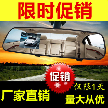 高清广角记录仪