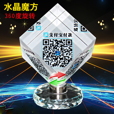 水晶魔方摆台