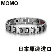 日本momo钛锗保健磁疗防辐射抗疲劳手链男健康饰品，能量手环磁性链