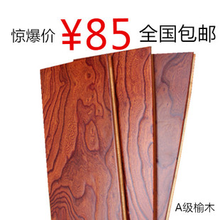 吴越枫情多层实木复合地板15mm地热地暖榆木，浮雕仿古木地板