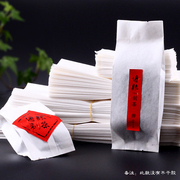 加厚棉纸茶叶包袋白色空白无字红茶，绿茶通用茶叶袋茶包装袋子定制