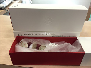 日本直邮长寿乃里胶原蛋白线球30粒/盒日本不老仙妻