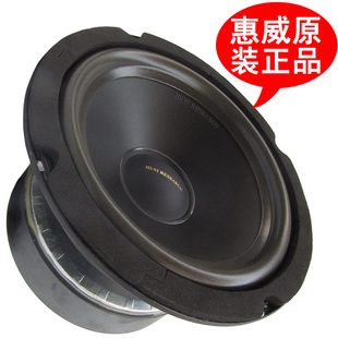 惠威6.5寸低中音喇叭  6寸中低音扬声器 6寸超低音单元 SS6.5