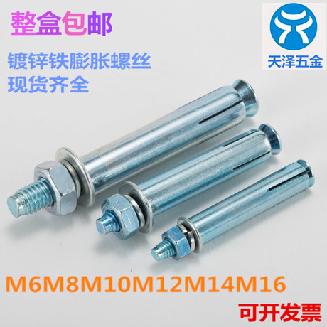 拉爆螺丝