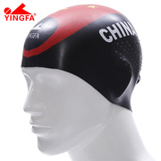 英发硅胶泳帽男女通用弹力，柔软护发颗粒，防滑专业比赛竞速游泳帽