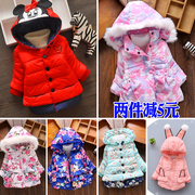 女宝宝棉衣外套 婴儿棉袄女童装冬季婴幼儿童加厚冬装0-1-2-3-4岁