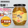 透明加厚防漏圆形食品蜂蜜瓶子玻璃果酱瓶500g1000g