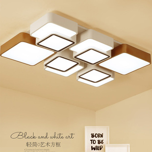 led客厅灯现代简约卧室灯，大气方形铁艺平板灯，温馨创意书房餐厅灯