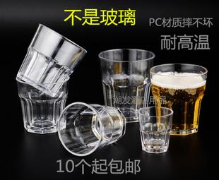 ktv酒吧pc亚克力酒杯啤酒杯塑料，茶杯透明洋酒杯水杯八角威士忌杯