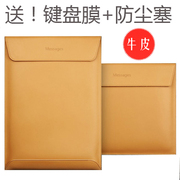 牛皮内胆包适用于苹果电脑macbookair13pro15寸信封袋真皮保护套