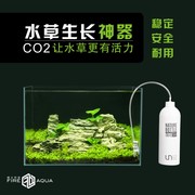烟火科技二氧化碳发生器，co2发生器二氧化碳发生器套装