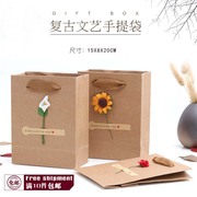 袋复古手提袋牛皮纸袋创意小花，精美袋送礼韩版文艺毕业季礼袋
