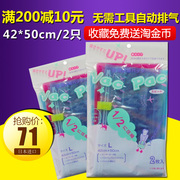 日本手卷式抽真空压缩袋棉被，衣物收纳袋真空袋l号2件套旅行家用