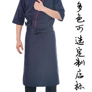 定制厨师围裙日式韩中料理寿司店半身腰工作围裙餐厅服务员长围裙