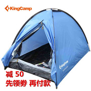 kingcamp帐篷户外露营双人，双层三季帐防雨防水透气kt3019