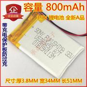 453450捷渡d600行车记录仪D640SHD D610SD660 D600S代用电池3.7v