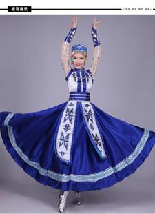 蒙古族服装少数民族女装，蒙古舞蹈演出服，舞台表演服大摆裙