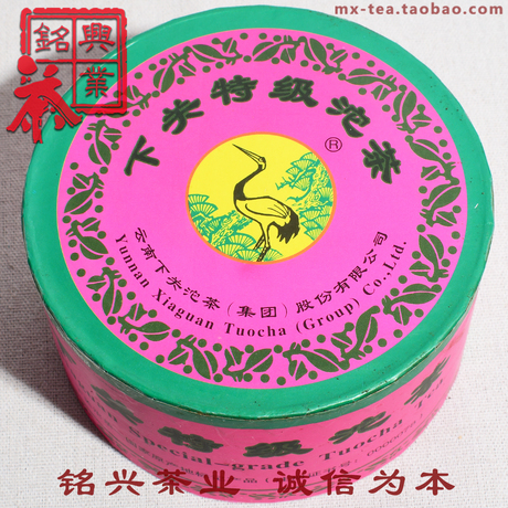 下关特级沱茶