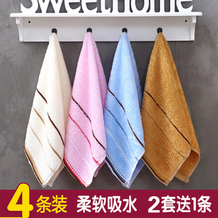 4条长方形成人洗脸面巾，柔软吸水小毛巾家用竹纤维，纯棉儿童巾亲肤
