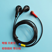 普通平头耳机手机音乐低频diy定制MX500超重低音耳塞式重音黑色